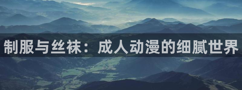 同人动漫天堂