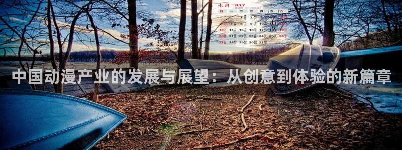 动漫天堂官网