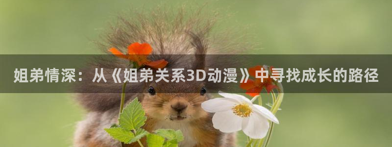 原神禁动漫天堂