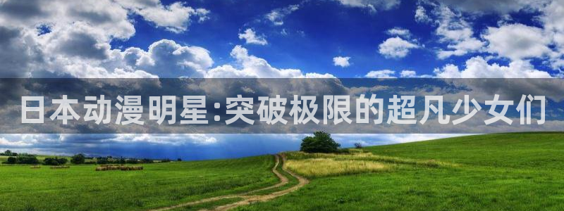 动漫天堂岛