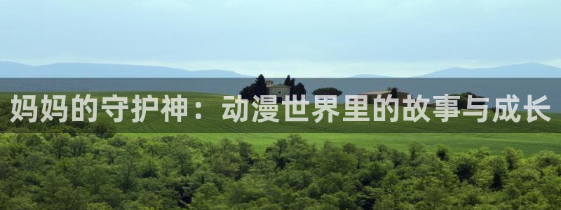 动漫天堂下载最新版