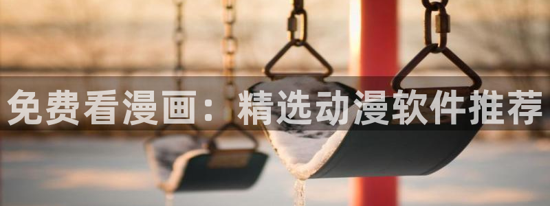 黄动漫天堂