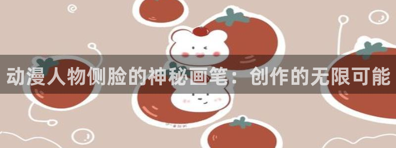动漫天堂免费在线观看