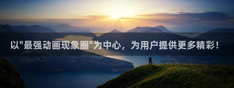 动漫天堂软件