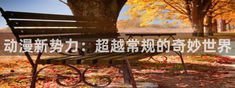 3d动漫天堂