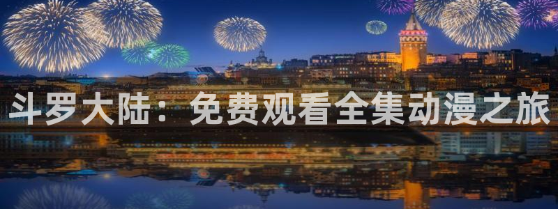 亚洲成人动漫天堂