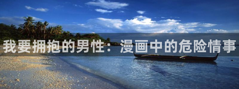动漫天堂软件
