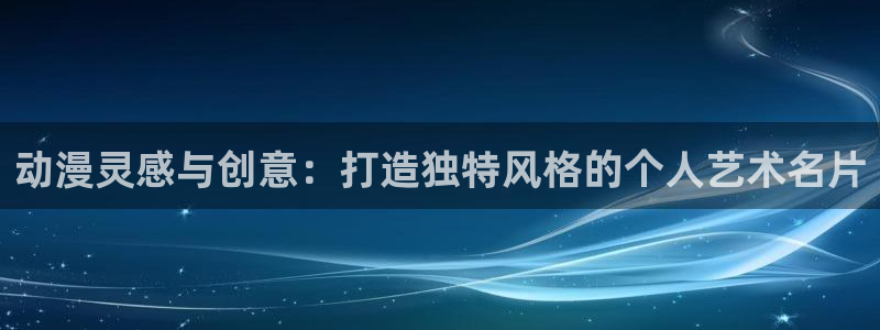 动漫天堂总站