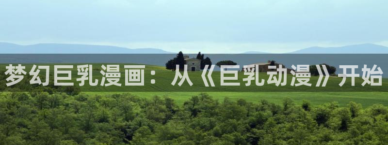 bt动漫天堂