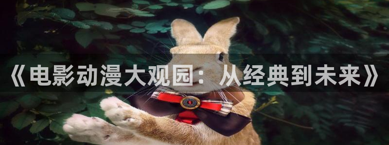 禁漫动漫天堂