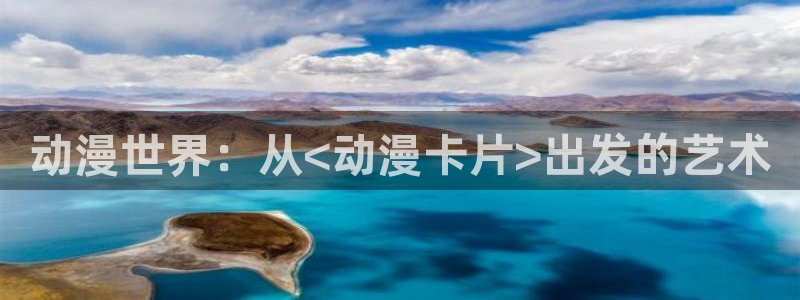 动漫天堂下载最新版