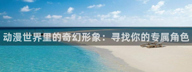 原神禁动漫天堂可莉