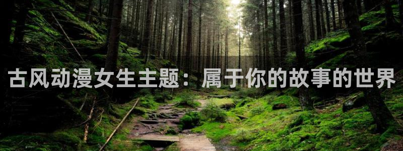 acg动漫天堂