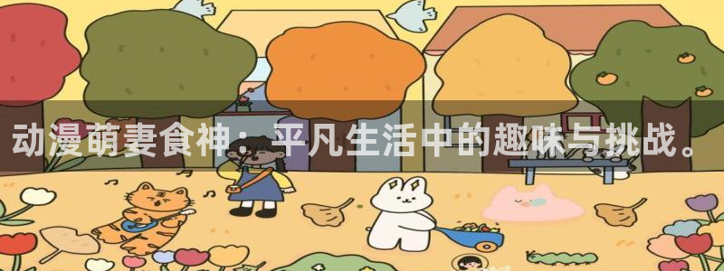 原神禁动漫天堂