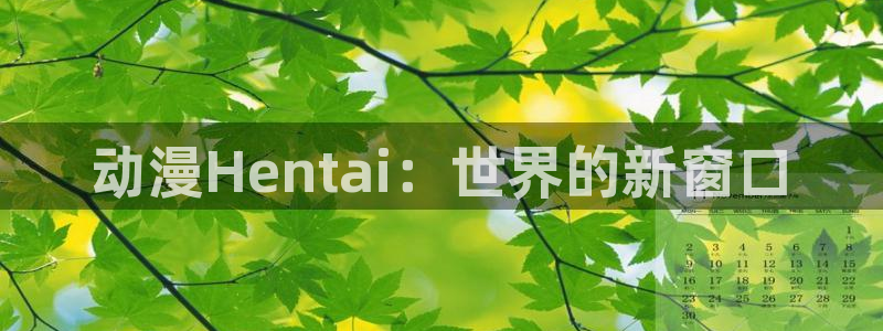 coco动漫天堂