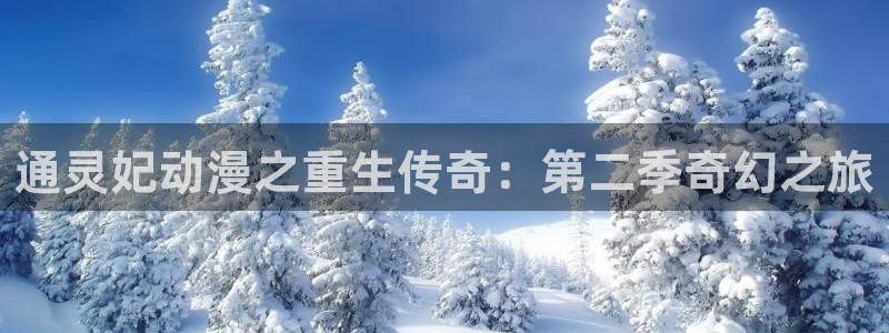 樱花动漫天堂