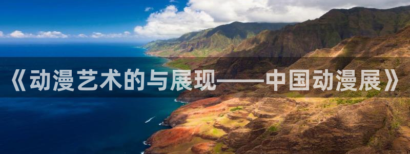同人动漫天堂