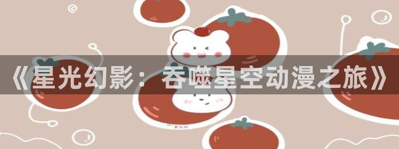 动漫天堂下载安装最新版
