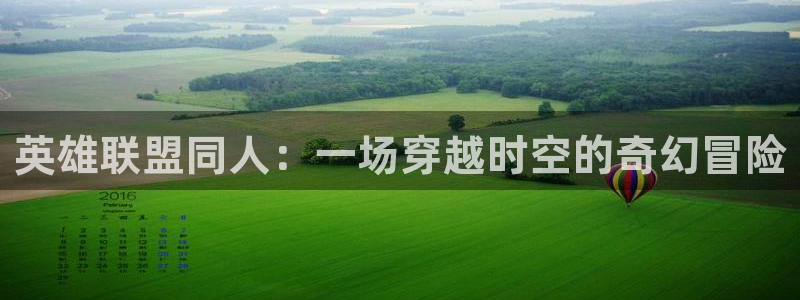 cos动漫天堂官网下载