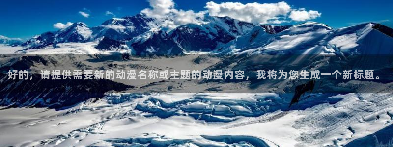 动漫天堂总站