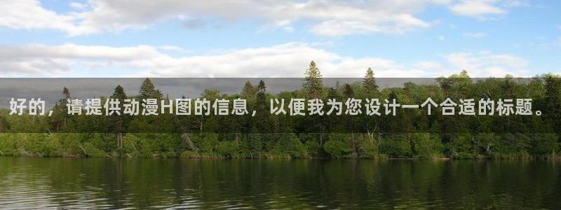 动漫天堂18