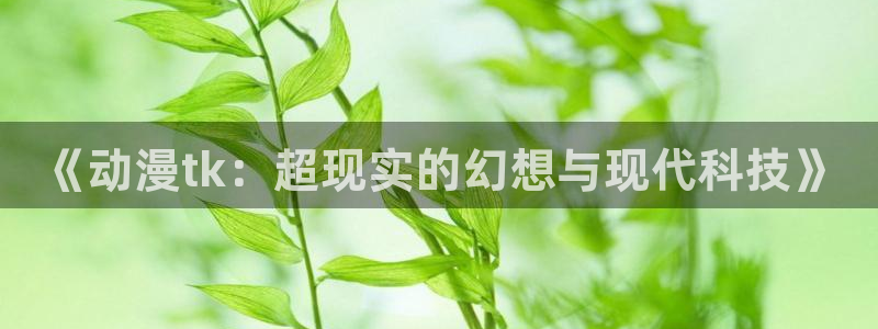 cos动漫天堂官网下载