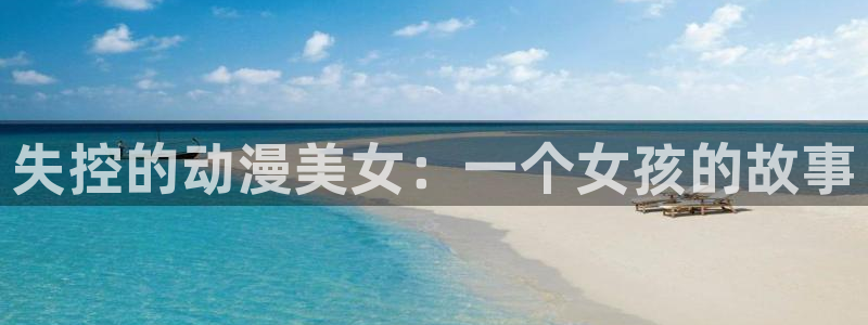 动漫天堂下载最新版