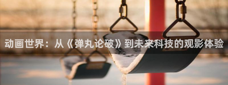 动漫天堂下载