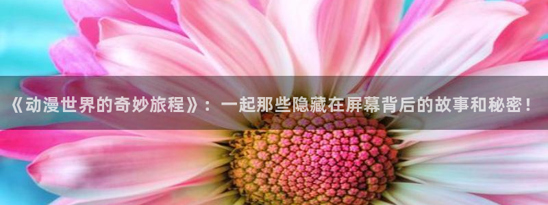 动漫天堂免费下载
