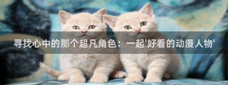 亚洲动漫天堂