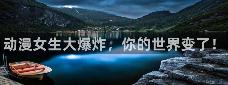樱花动漫天堂