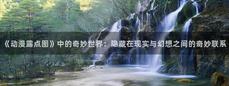 番剧推荐动漫天堂.