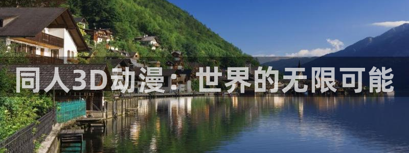 动漫天堂.