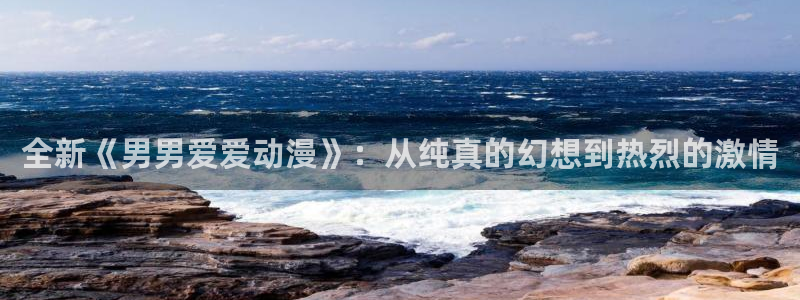 同人动漫天堂