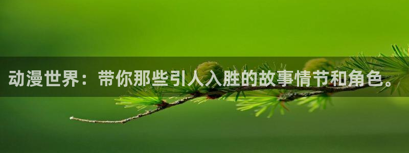 黄动漫天堂