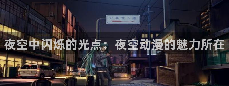 动漫天堂免费