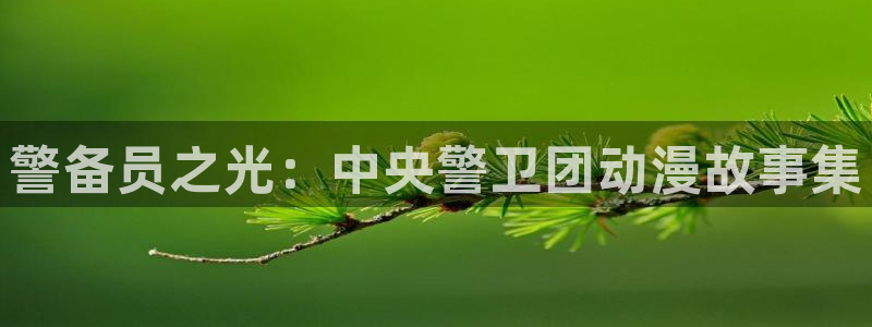 cos动漫天堂官网下载