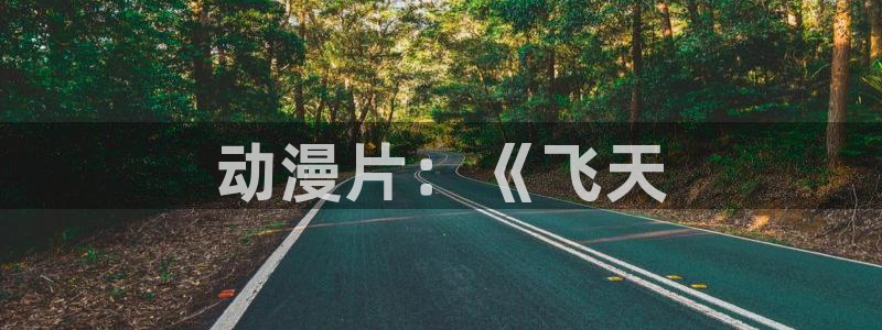 jk动漫天堂