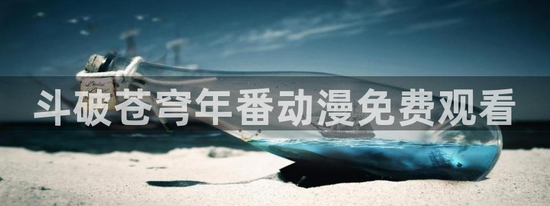 动漫天堂免费版