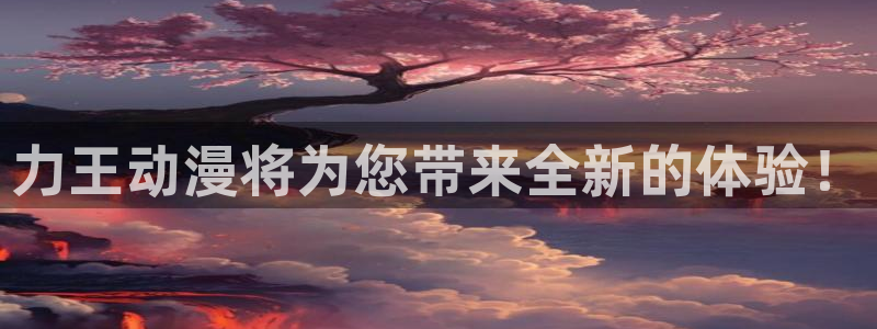 动漫天堂网址