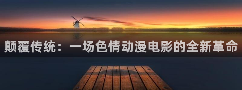 内地动漫天堂