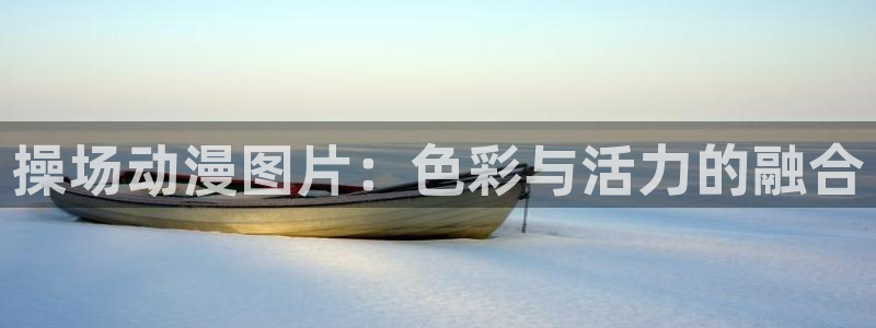 秋叶原动漫天堂