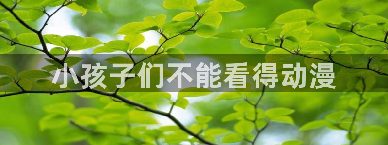 h动漫天堂