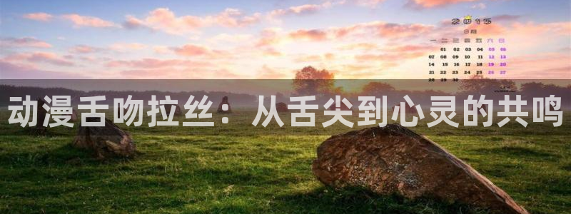 91动漫天堂