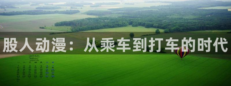 动漫天堂下载正版