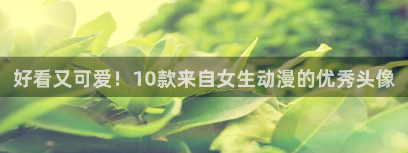 免费a漫动漫天堂.