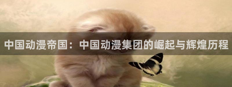 jk动漫天堂