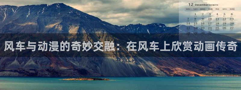 动漫天堂岛