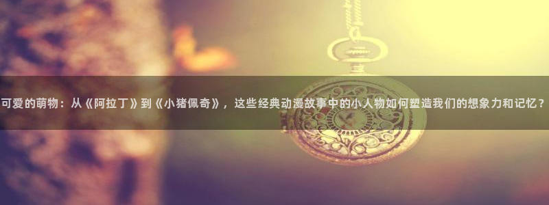 3d动漫天堂网
