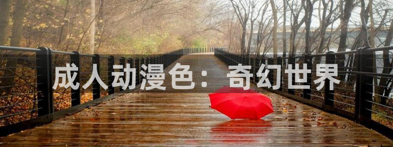 下载动漫天堂